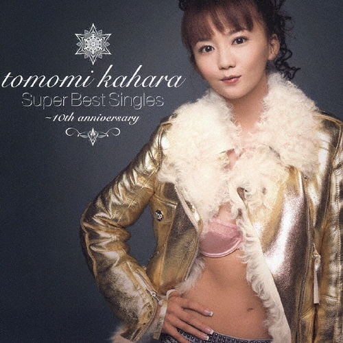 ڸ/Super Best Singles 10th Anniversary[GNCL-1044]