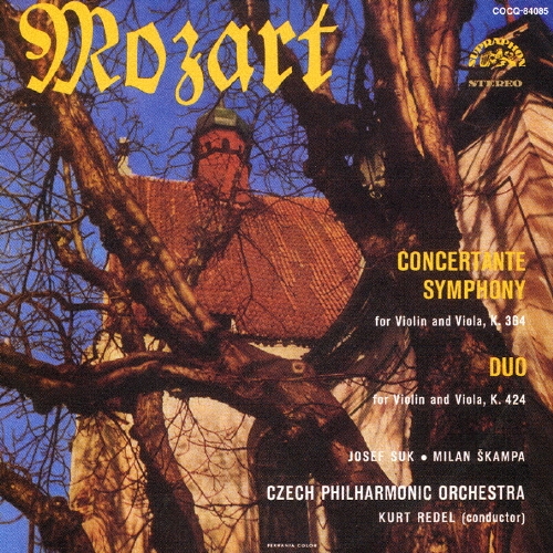 モーツァルト:ヴァイオリンとヴィオラのための協奏交響曲 変ホ長調 K