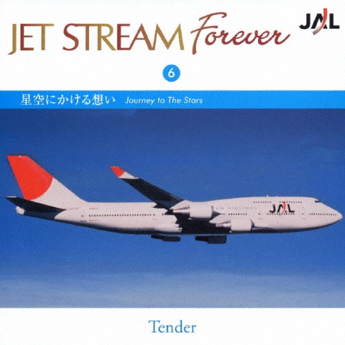 åȡȥ꡼ࡦȥ/JET STREAM FOREVER 6 ˤۤ[CRCI-20656]