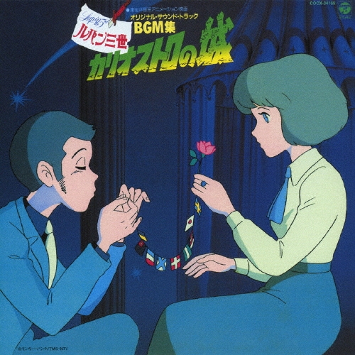 ͺ/ѥꥪȥξ롡ꥸʥ롦ɥȥå£ǣͽס[COCX-34169]