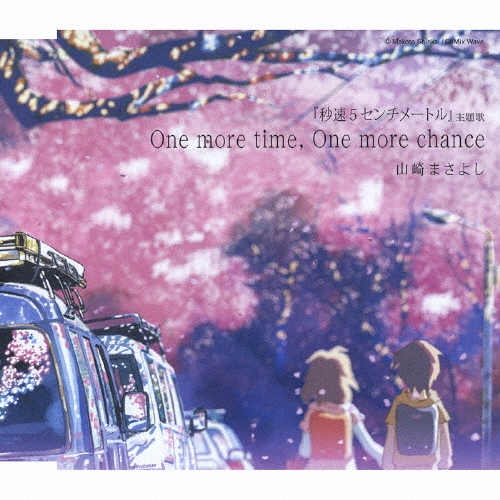 ޤ褷/One more time,One more chance  ®5᡼ȥSpecial Edition[UPCH-80013]
