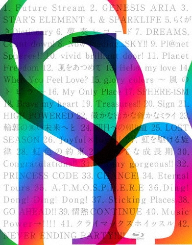 Sphere 10th anniversary Live 2020 "スフィアだよ!全曲集合!!"LIVE BD