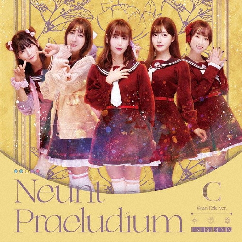 Neunt Praeludium Last Bullet MIX＜通常盤C(グラン・エプレver.)＞