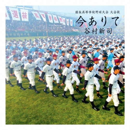 ë¼/[IOCD-20248]