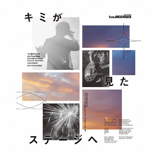 キミが見たステージへ [CD+Blu-ray Disc]＜Blu-ray付生産限定盤 B type＞