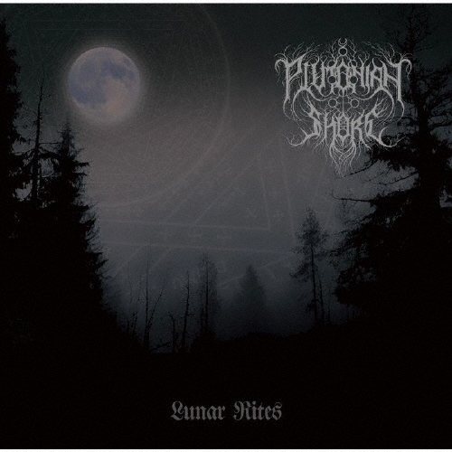 Plutonian Shore/Lunar Rites[HMP-097]