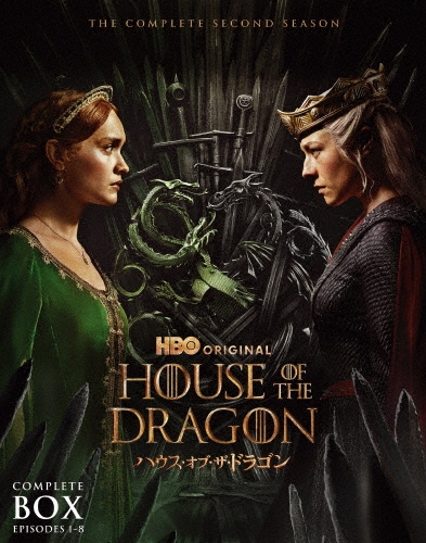 ハウス・オブ・ザ・ドラゴン ＜シーズン2＞ ブルーレイコンプリート・ボックス＜初回仕様版＞