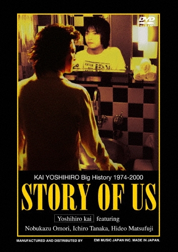 褷Ҥ/KAI YOSHIHIRO Big History 1974-2000 