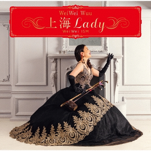 Weiwei Wuu/峤Lady  WeiWei ISM[CVOV-10091]