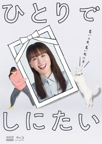 TOWER RECORDS ONLINE㤨ְϤ뤫/ҤȤǤˤ[NSBX-54607]פβǤʤ15,840ߤˤʤޤ