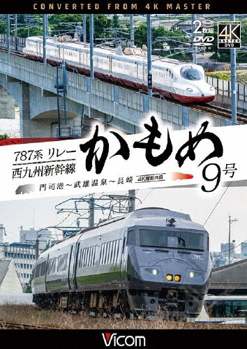 787�ϥ�졼�����9��&���彣�����������9�� 4K���ƺ��� ��ʹ�����ͺ������Ĺ��[DW-3408]