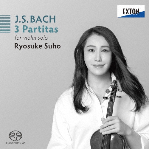 J.S.バッハ:無伴奏ヴァイオリン・パルティータ(全曲)