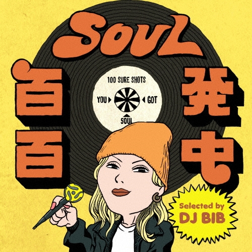 SOUL百発百中 "Like Honey"(Selected by DJ BIB)