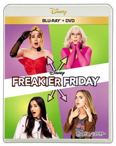 シャッフル・フライデー [Blu-ray Disc+DVD]