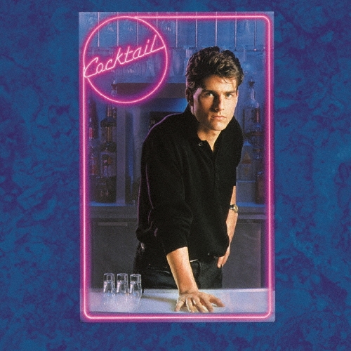 カクテル オリジナル・サウンドトラック