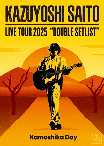 KAZUYOSHI SAITO LIVE TOUR 2025 DOUBLE SETLIST ～カモシカDAY～ Live at Sagami Women's University Green Hall 2025.07.12＜通常盤＞