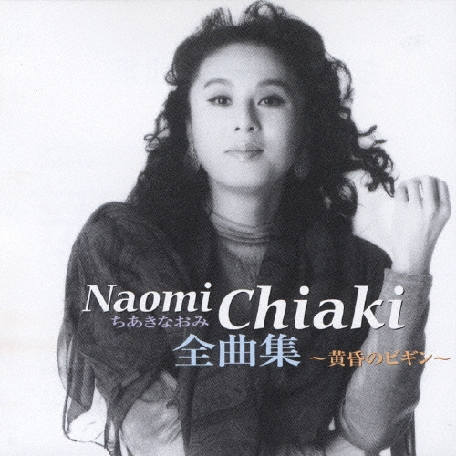 ちあきなおみ 「男の友情」超希少品 Amazon.co.jp: ちあきなおみ 男の郷愁: ミュージック