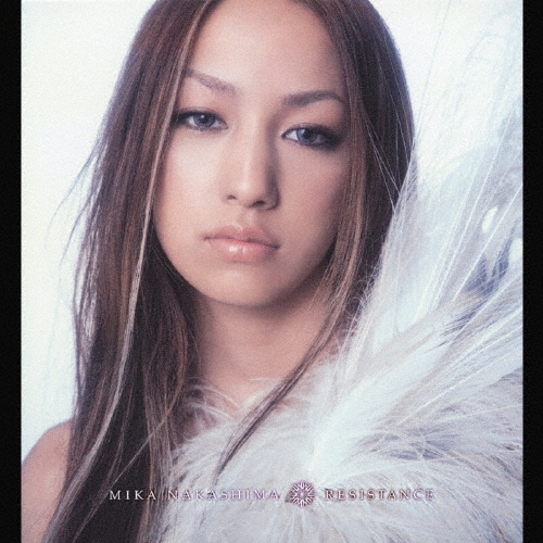 RESISTANCE(完全限定生産盤)