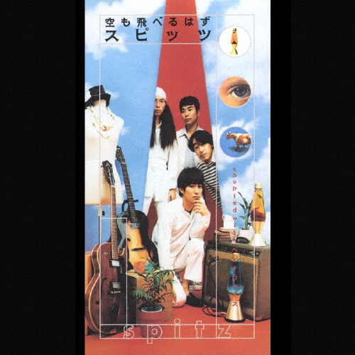 CD スピッツ 空も飛べるはず DCI5066PROMO POLYDOR プロモ /00110 zaP5_G4111351W.JPG