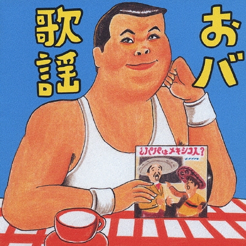 ë/˽ʡв[TOCT-25389]