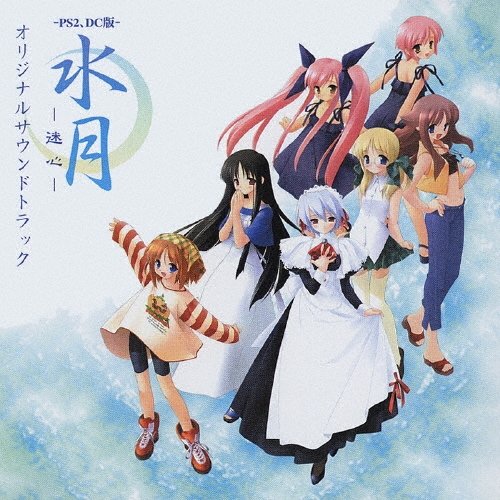 riya (アニメ)/-PS2、DC版-水月 ～迷心～ オリジナルサウンドトラック[LACA-9047]