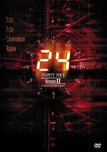 24-TWENTY FOUR-シーズンII DVDコレクターズBOX＜通常版＞/キーファー
