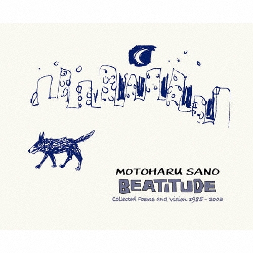 /BEATITUDE -Collected Poems and Vision 1985 - 2003 motoharu sano[MHCL-1158]