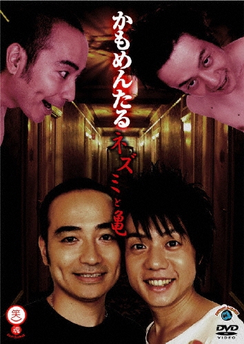 TOWER RECORDS ONLINE㤨֤󤿤/ͥߤȵ[ANSB-55044]פβǤʤ2,096ߤˤʤޤ