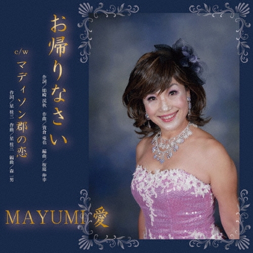 TOWER RECORDS ONLINE㤨MAYUMI/ʤ[REM-20021]פβǤʤ100ߤˤʤޤ