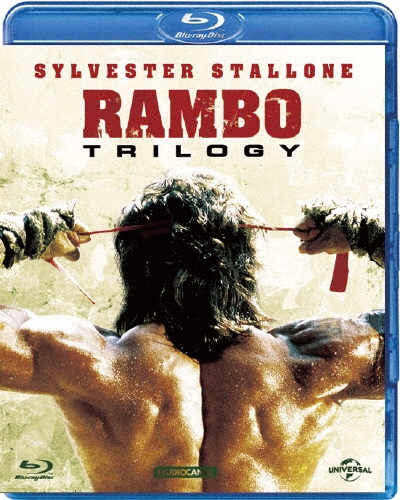 ランボー ベストバリューBlu-rayセット