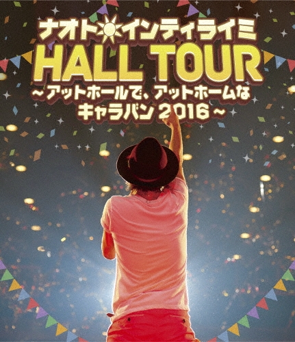 ナオト・インティライミ HALL TOUR ～アットホールで、アットホームなキャラバン2016～＜通常盤＞