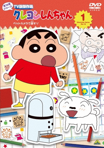クレオンしんちゃん クレヨンしんちゃん もちもちマウスパッド