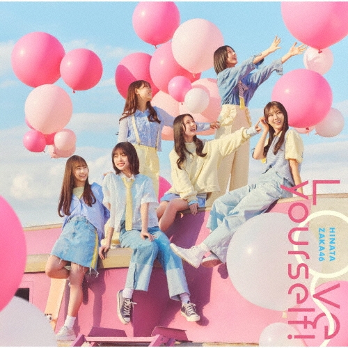 TOWER RECORDS ONLINE㤨46/Love yourself!̾ס[SRCL-13278]פβǤʤ1,200ߤˤʤޤ