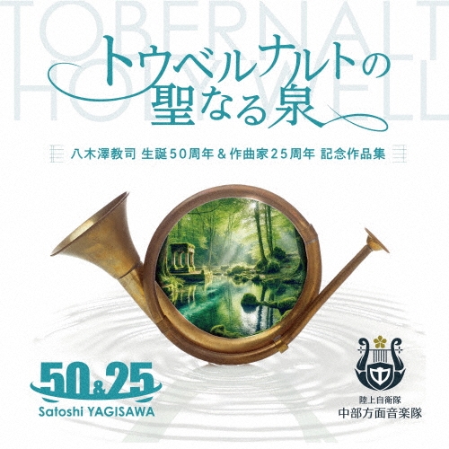 Φ弫̲/ȥ٥ʥȤʤ - Ȭ߷ 50ǯ&ʲ25ǯ ǰʽ[WKCD-0177]