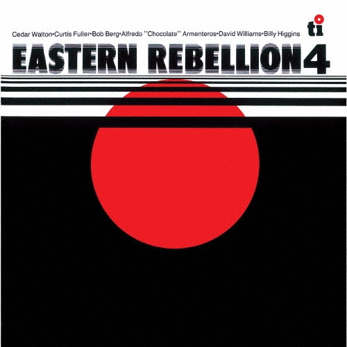 イースタン・リベリオン 4