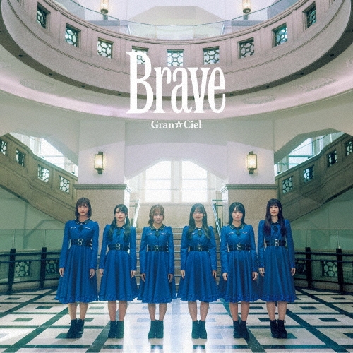 GranCiel/Brave[ARJ-1094]