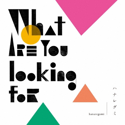 What are you looking for＜生産限定盤＞