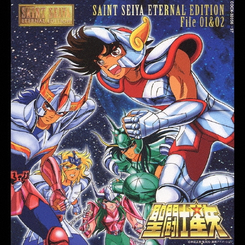 聖闘士星矢」ETERNAL EDITION SAINT