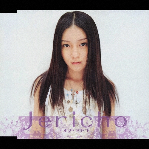 Jericho