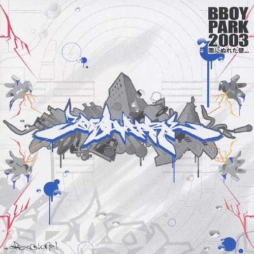 BBOY PARK 2003