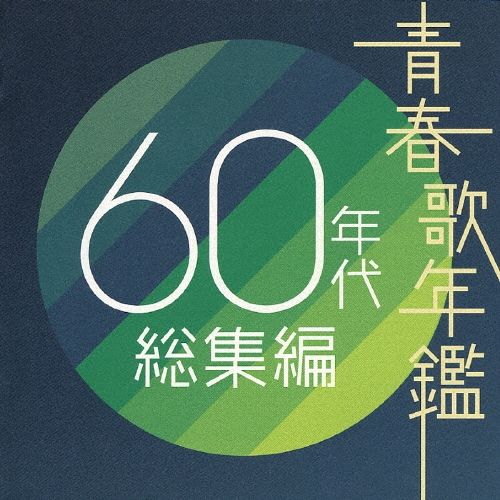 磻ɥ/Ľղǯ 60ǯ [TOCT-10970]