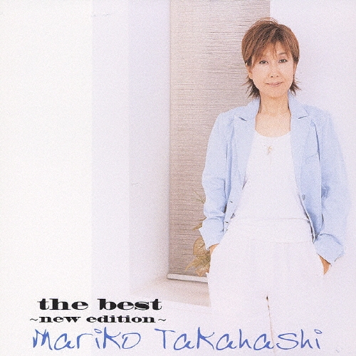 the best～new edition～/髙橋真梨子