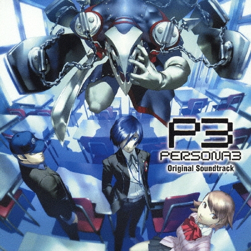 ペルソナ3 CD ペルソナ3」オリジナル・サウンドトラック