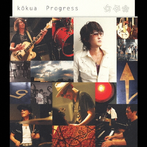 kokua/Progress[AUCK-19017]