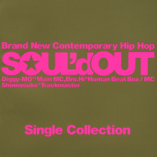 Soul'd Out/Single Collection̾ס[SECL-473]