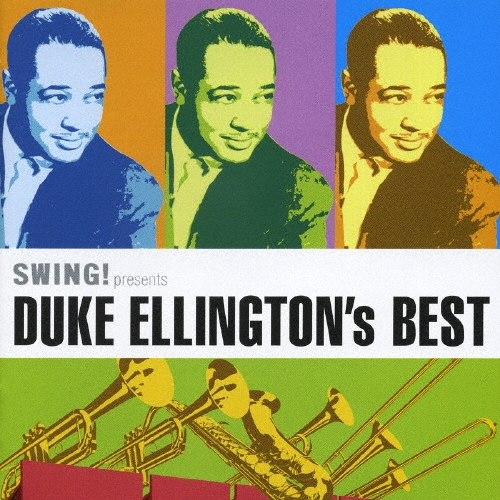 デューク・エリントン・ベスト