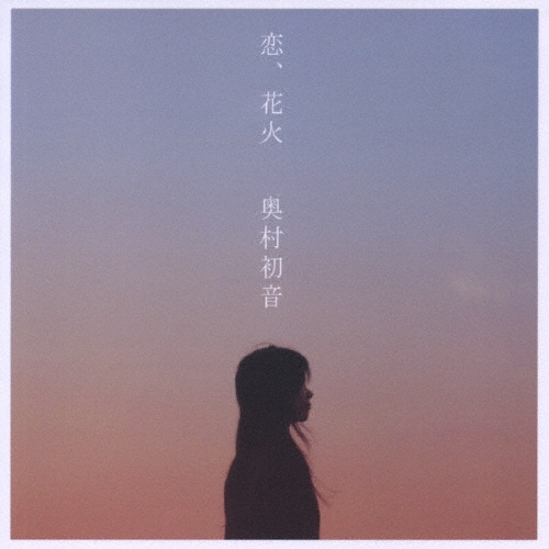 TOWER RECORDS ONLINE㤨ֽ鲻 (¼鲻/ֲ[AVCD-31289]פβǤʤ1,100ߤˤʤޤ