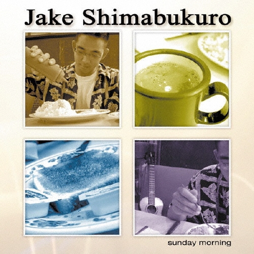 Jake Shimabukuro/サンデー・モーニング＜完全生産限定盤＞[SICP-2310]