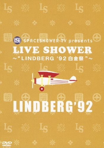 TOWER RECORDS ONLINE㤨LINDBERG/SPACESHOWER TV presents LIVE SHOWER ?LINDBERG '92 ?[AVBD-91738]פβǤʤ3,520ߤˤʤޤ