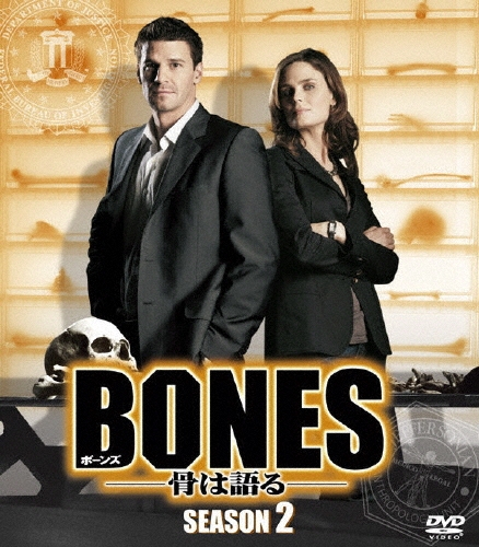 エミリー・デシャネル/BONES-骨は語る- シーズン2 ＜SEASONSコンパクト・ボックス＞[FXBJE-36799]